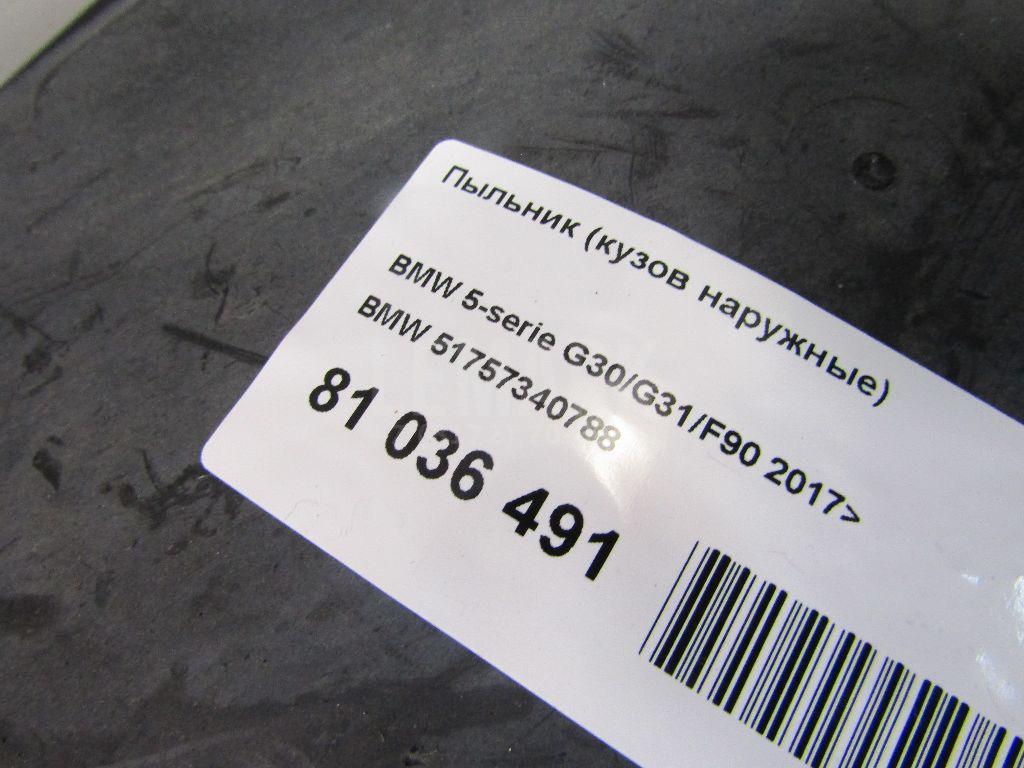 Пыльник (кузов наружные) для  Alfa Romeo Giulietta 2010-2020