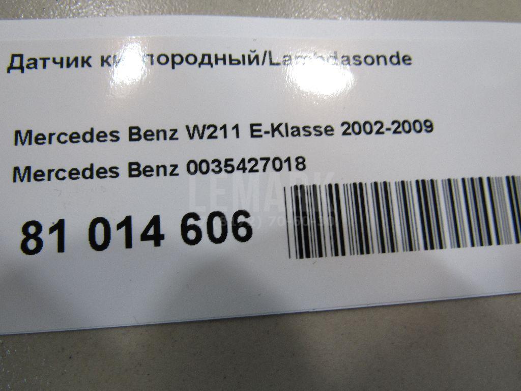 Датчик кислородный/Lambdasonde для  Acura MDX 2001-2006