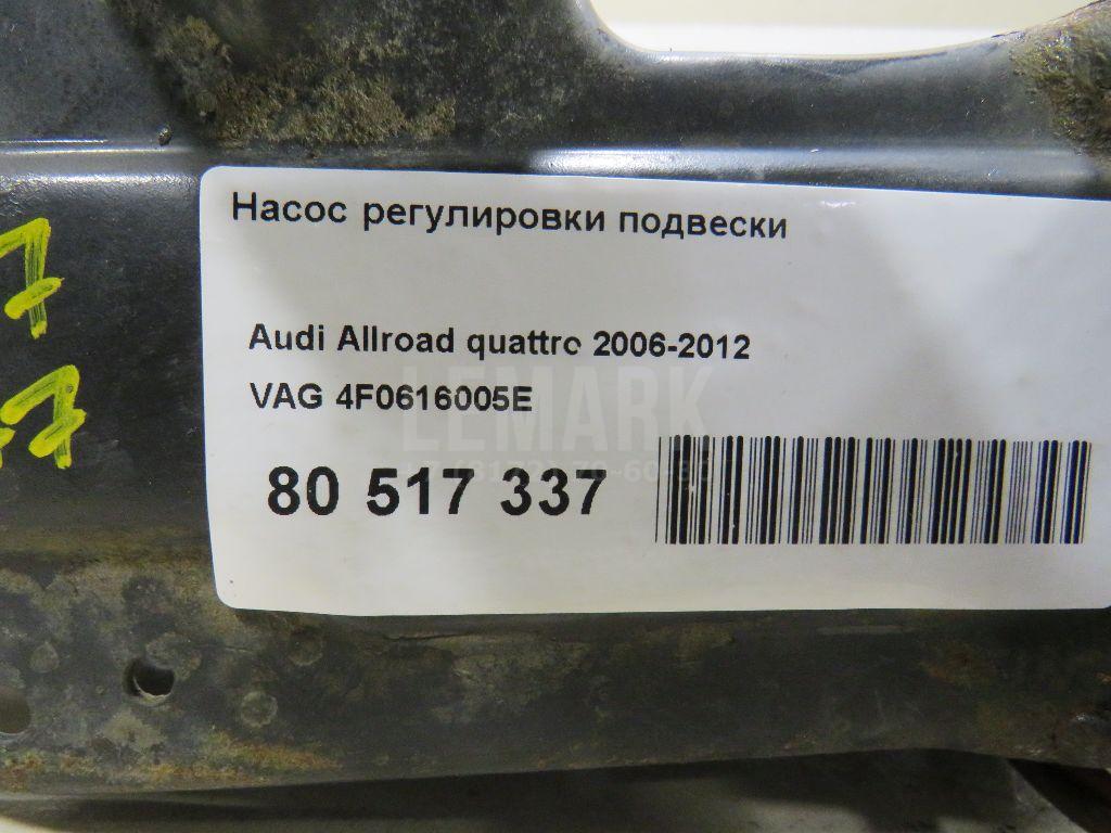 Насос регулировки подвески