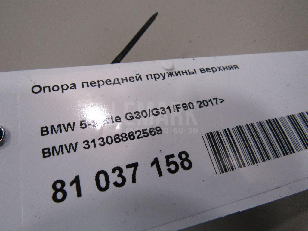 Опора передней пружины верхняя для  Fiat Doblo Nuovo 2010