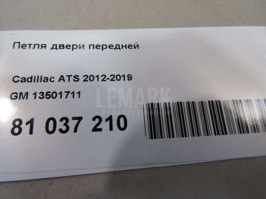 Петля двери передней для  Fiat Albea 2002-2012