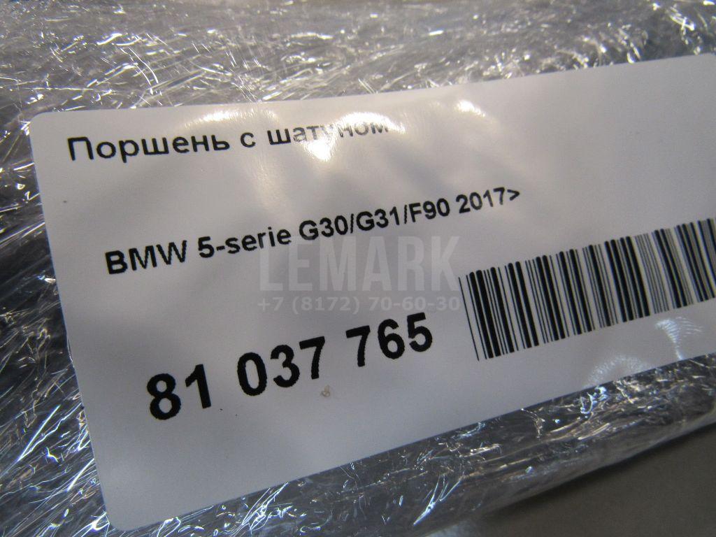 Поршень с шатуном