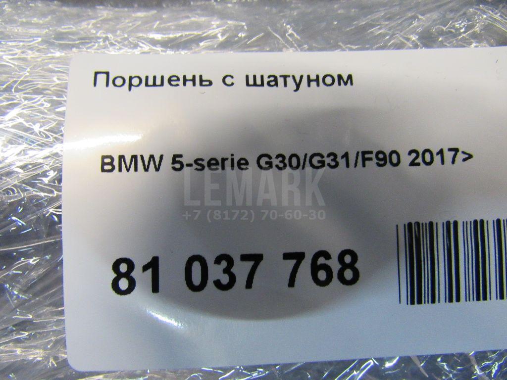 Поршень с шатуном для  BMW X5 E53 2000-2007