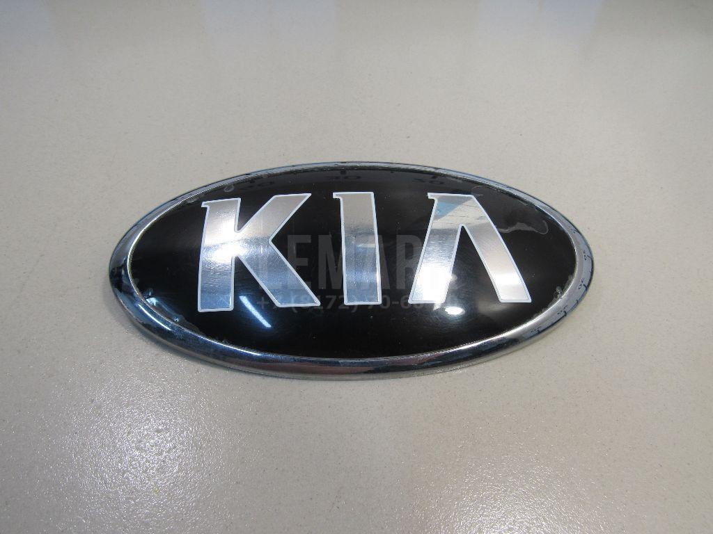 Эмблема на крышку багажника 863533W510 Hyundai-Kia