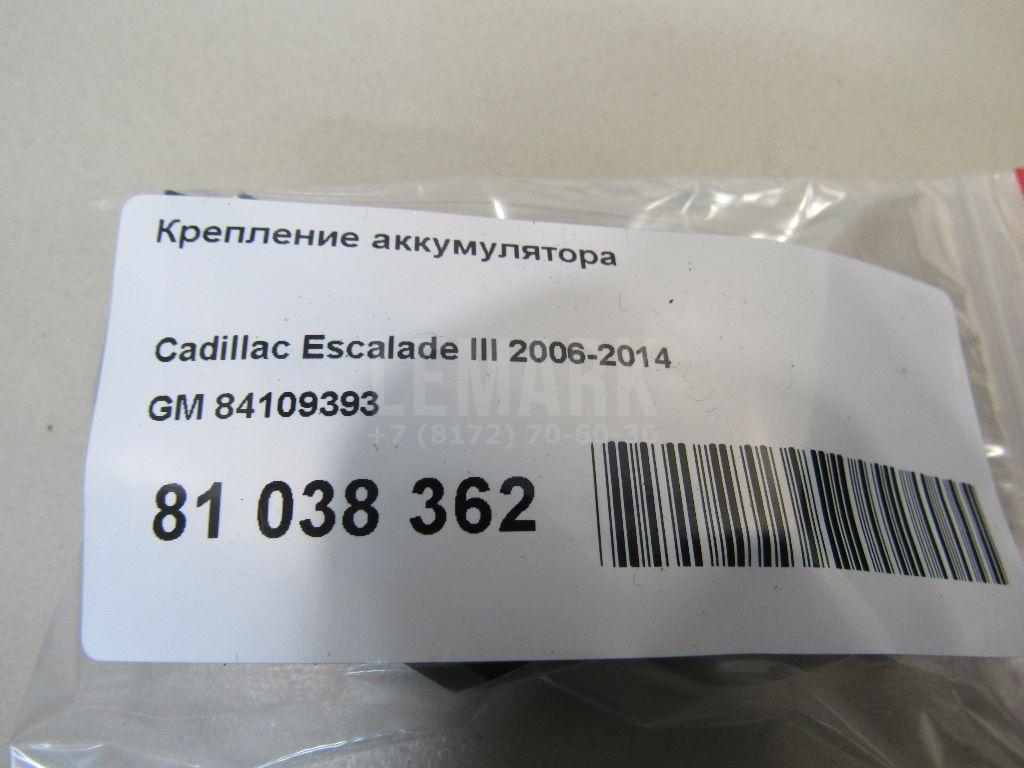Крепление аккумулятора для  BMW X4 G02 2018