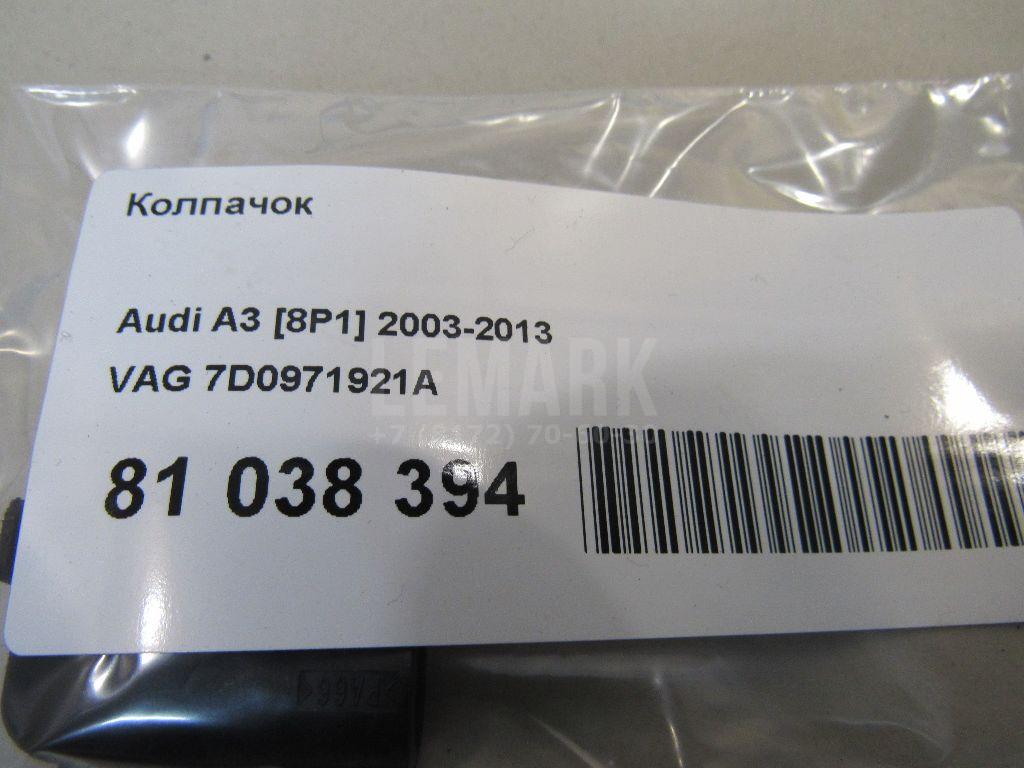 Колпачок для  Audi 80/90 [B2] 0-1986