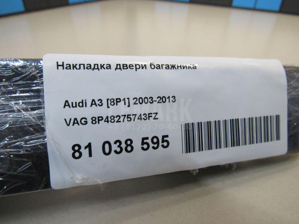 Накладка двери багажника