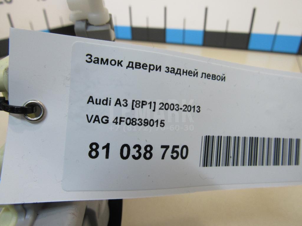Замок двери задней левой