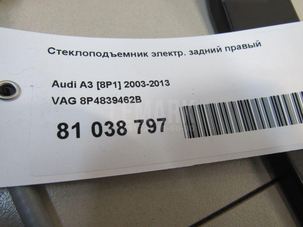 Стеклоподъемник электр. задний правый для  BMW X3 E83 2004-2010
