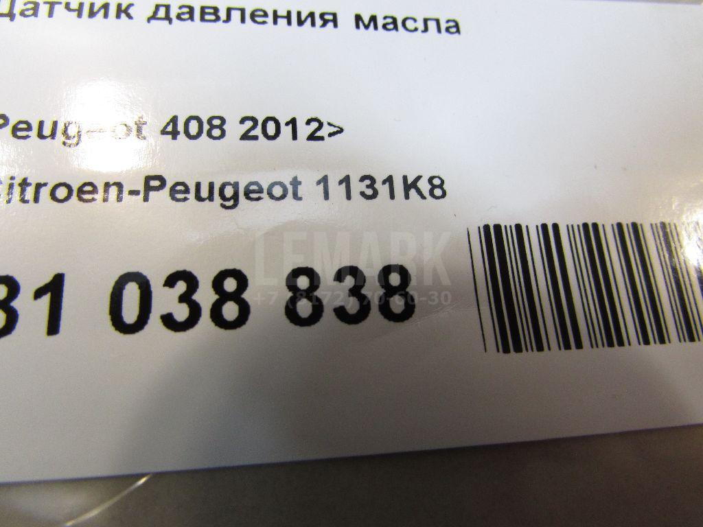 Датчик давления масла