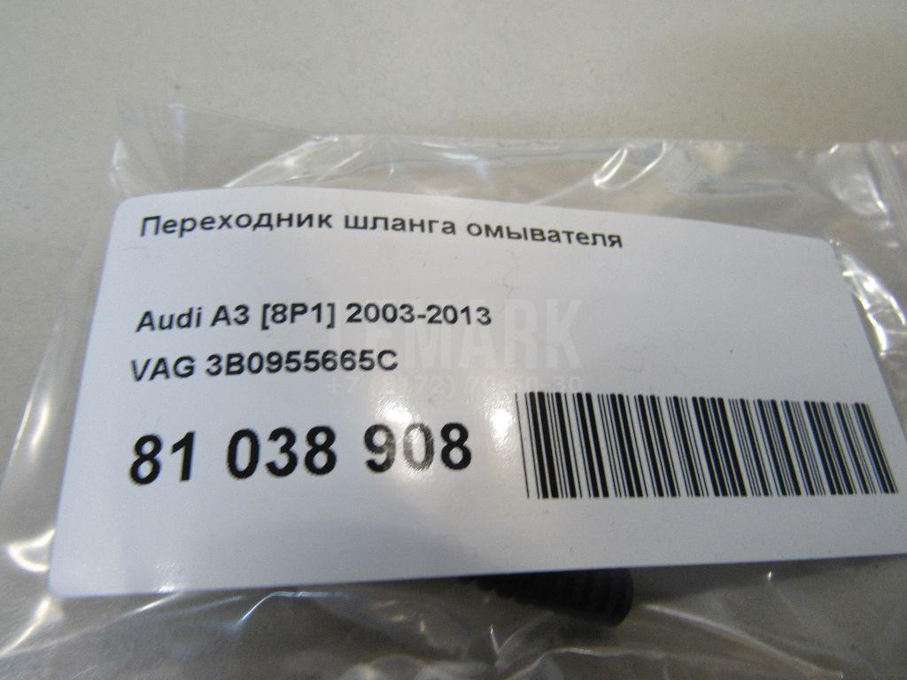 Переходник шланга омывателя
