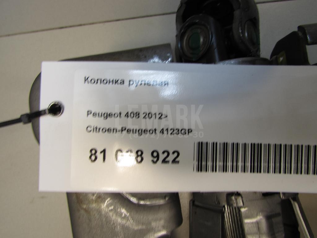 Колонка рулевая
