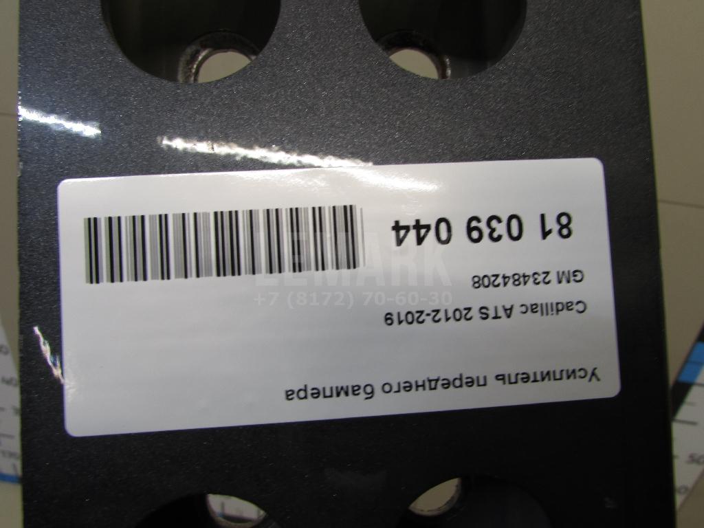Усилитель переднего бампера для  BMW X5 E70 2007-2013