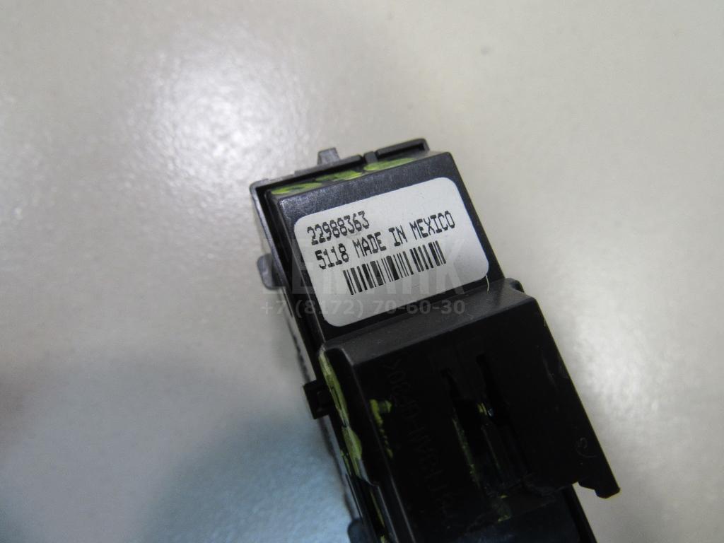 Кнопка центрального замка для  BMW X5 E70 2007-2013