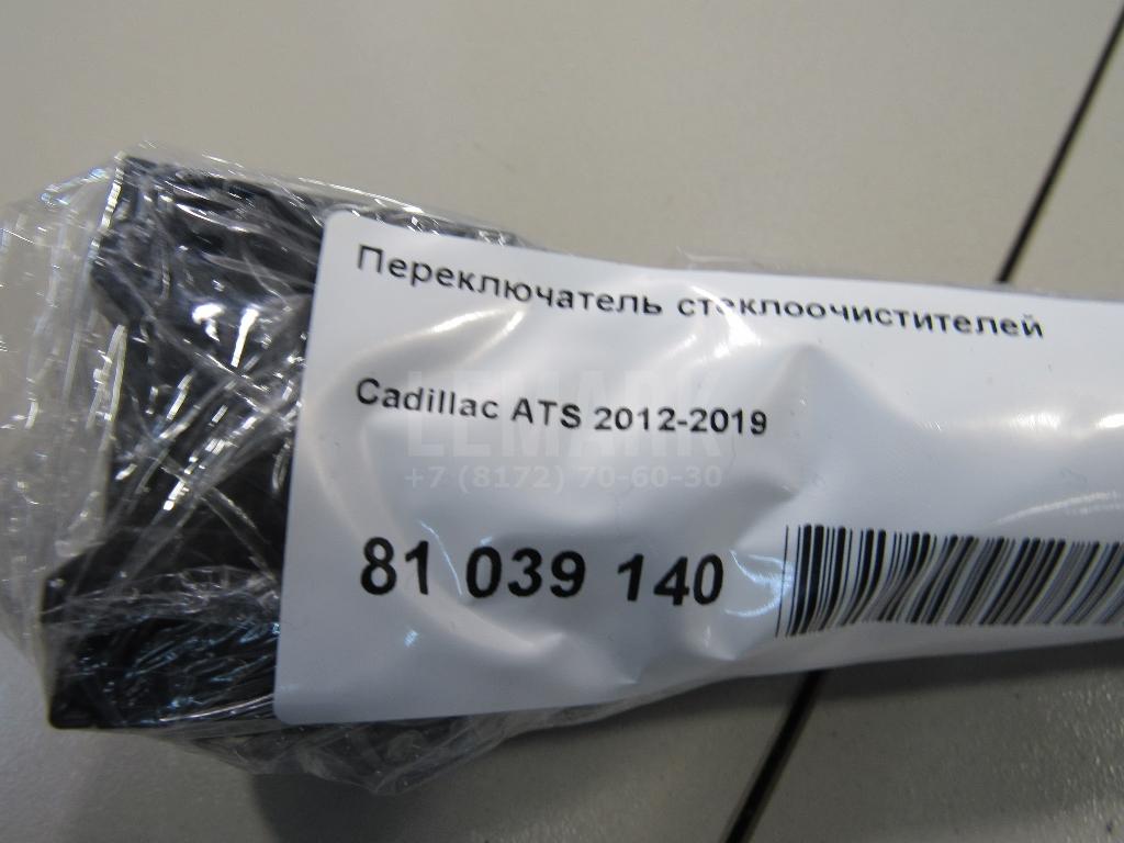 Переключатель стеклоочистителей для  BMW 7-serie E65/E66 2001-2008