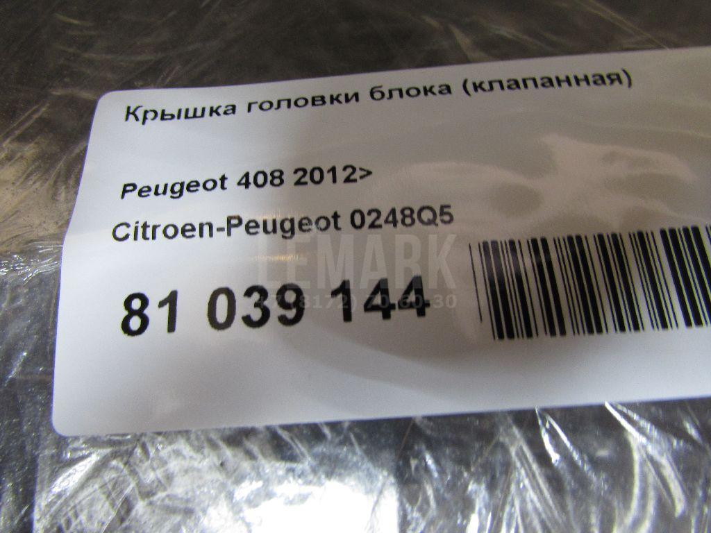 Крышка головки блока (клапанная) для  Acura MDX 2007-2013