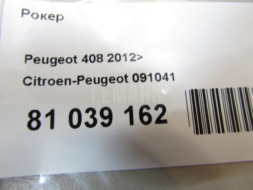 Рокер для  Fiat Punto II (188) 1999-2010