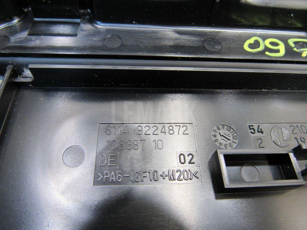 Крышка блока предохранителей для  Astra HD 8 2005-2011