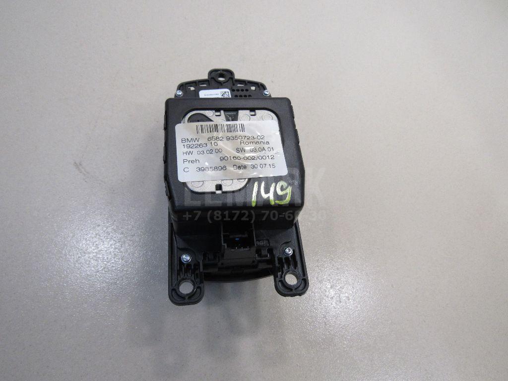 Кнопка многофункциональная для  Chery QQ6 (S21) 2007-2010