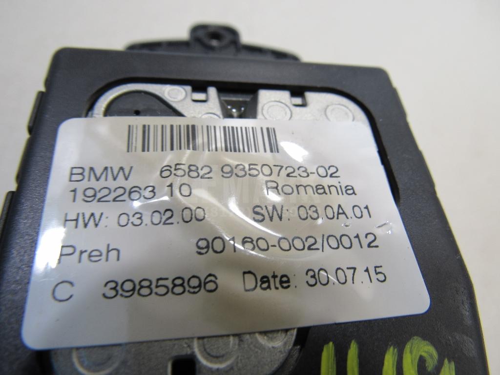 Кнопка многофункциональная для  Chery QQ6 (S21) 2007-2010