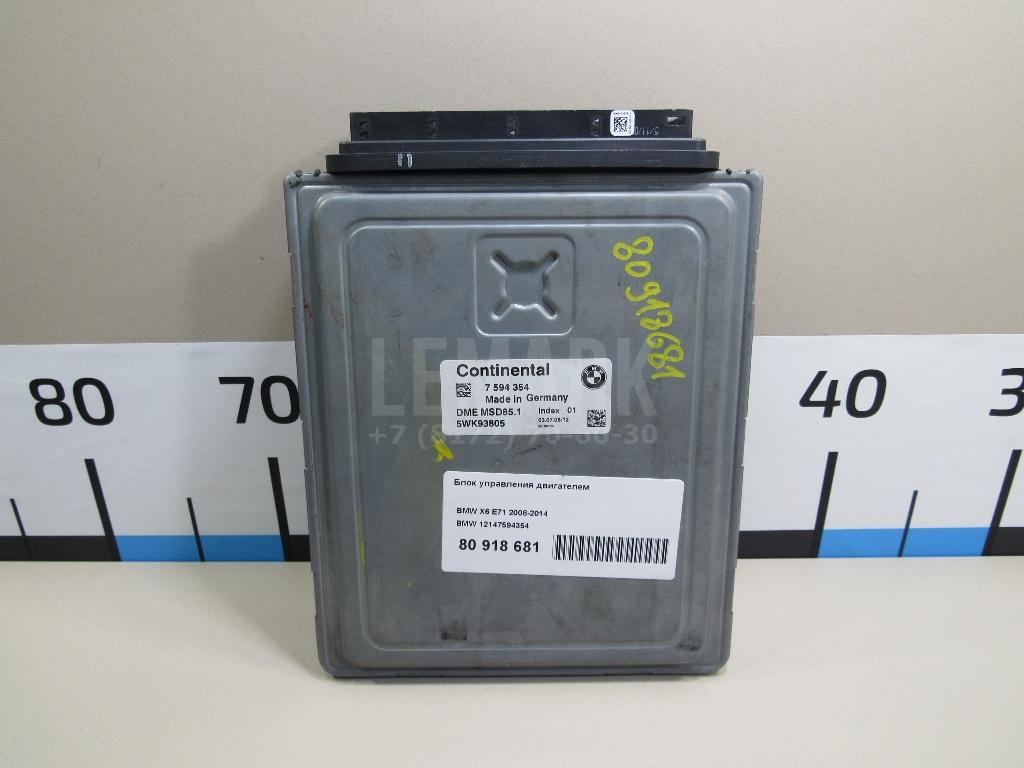 Блок управления двигателем для  BMW X3 E83 2004-2010