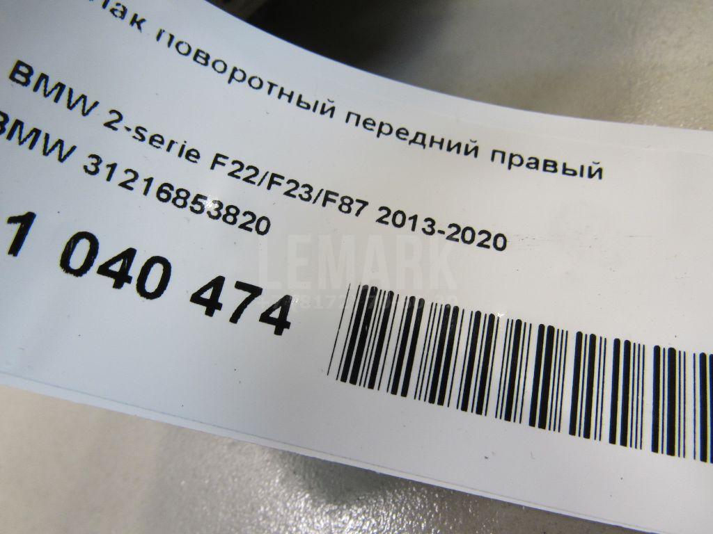 Кулак поворотный передний правый
