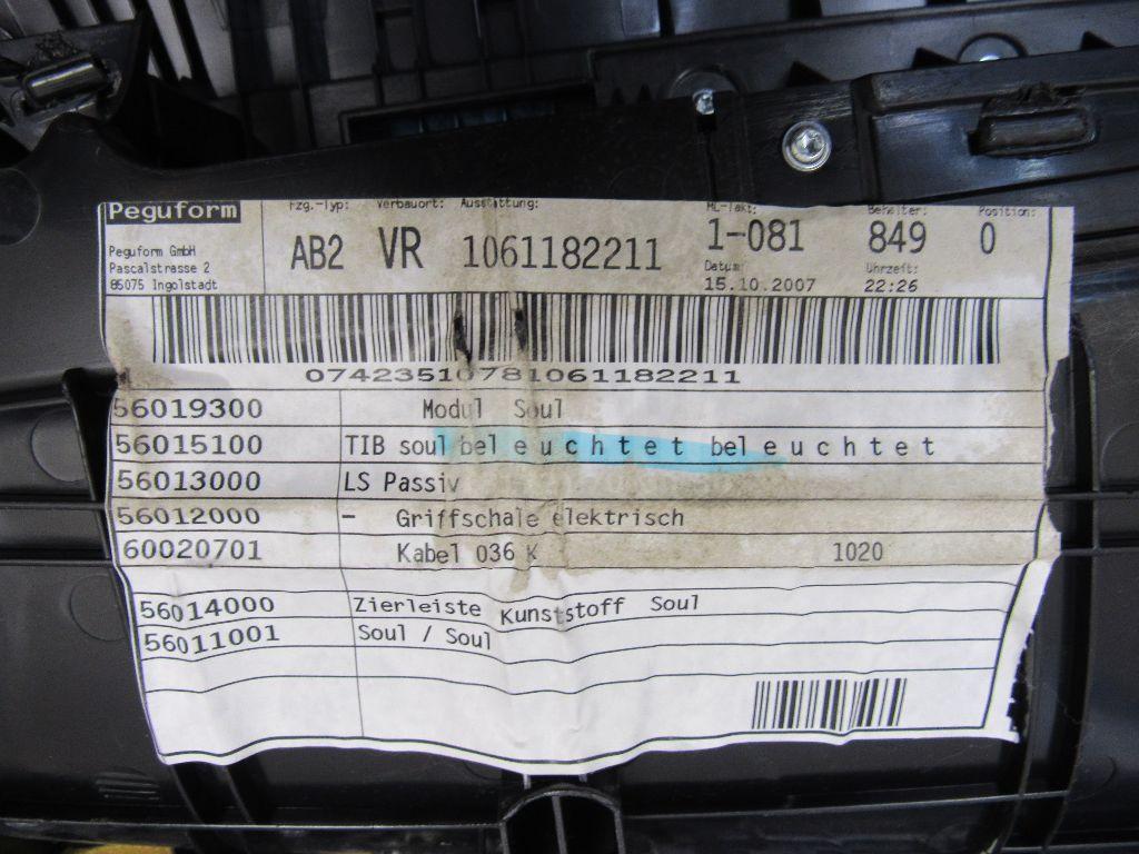 Обшивка двери передней правой для  BMW X3 G01 2017-2024
