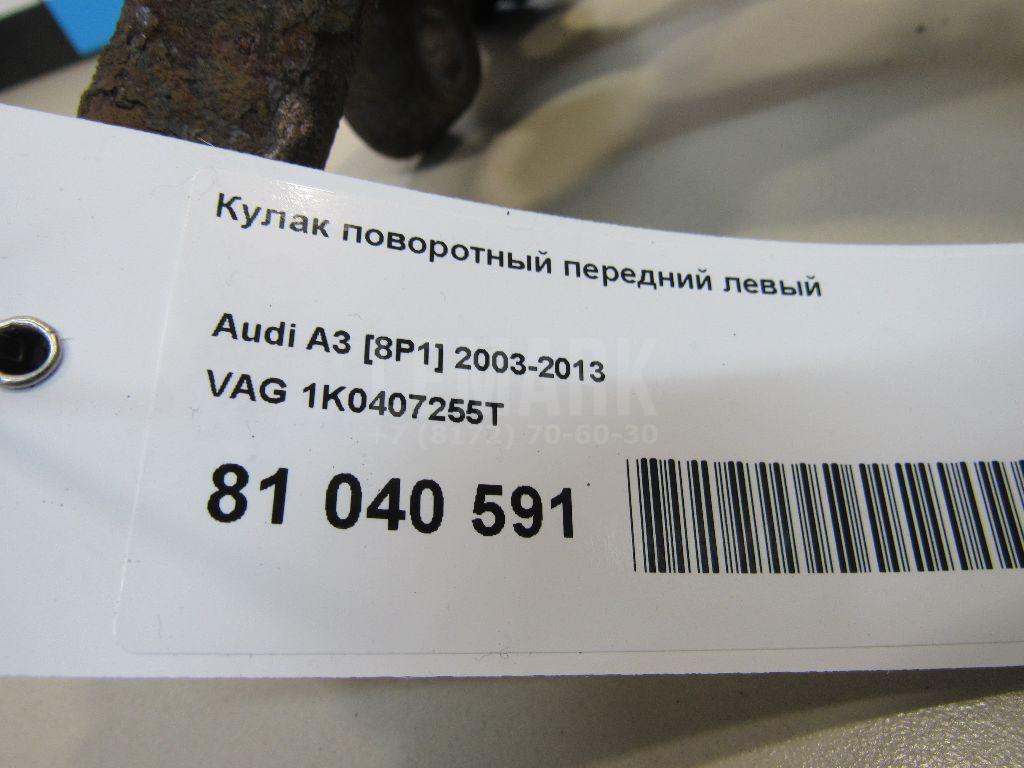 Кулак поворотный передний левый