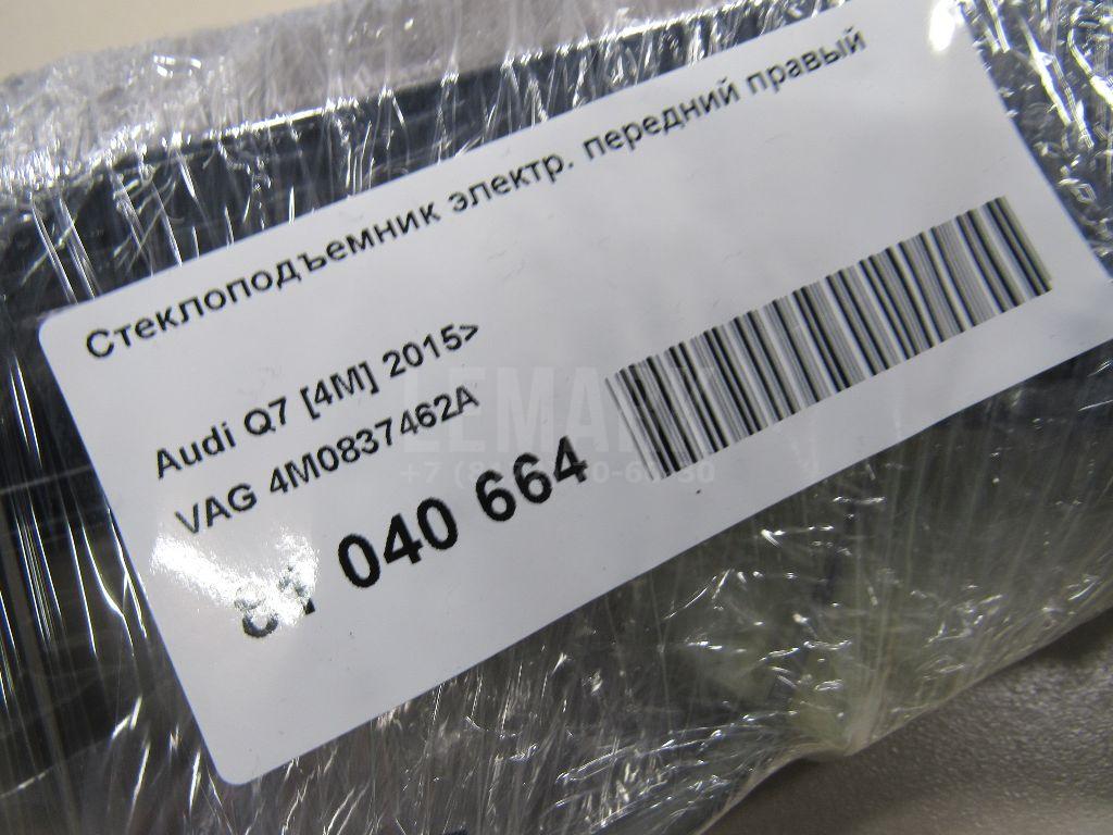 Стеклоподъемник электр. передний правый для  BMW 3-serie F34 GT 2012-2020