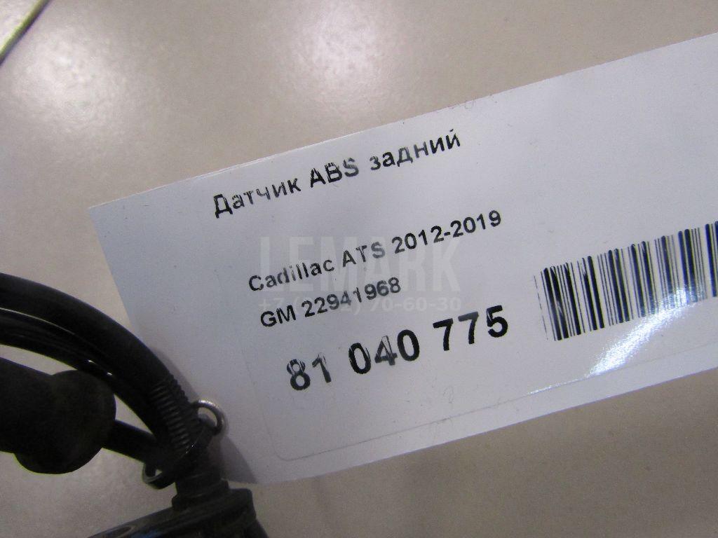 Датчик ABS задний для  BMW 5-serie GT F07 2009-2016