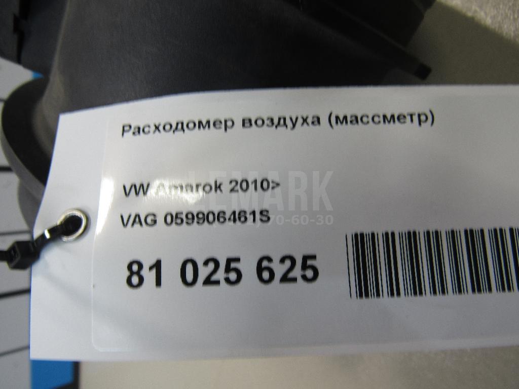 Расходомер воздуха (массметр) для  Cadillac ATS 2012-2019