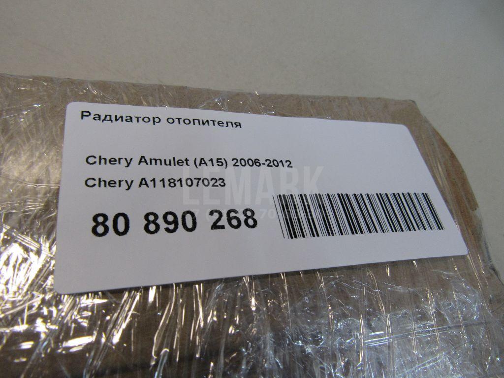 Радиатор отопителя для  BMW X5 E53 2000-2007