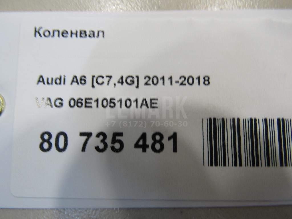 Коленвал для  BMW 1-serie E87/E81 2004-2011