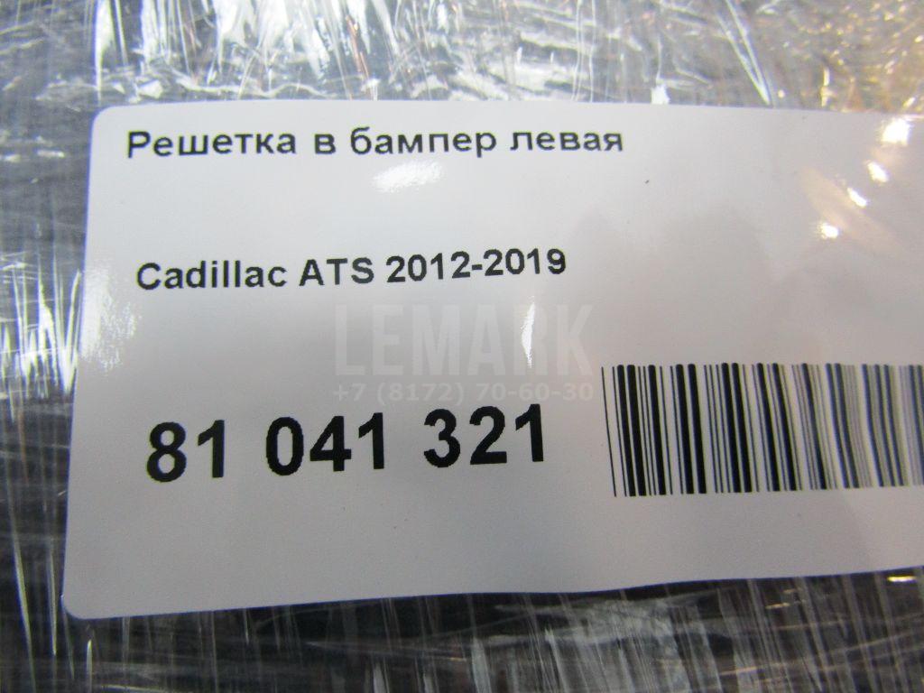 Решетка в бампер левая для  Acura TSX 2009-2014