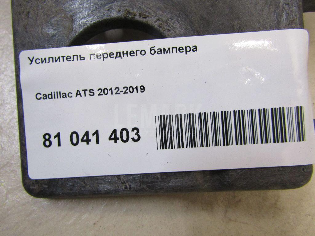 Наполнитель переднего бампера