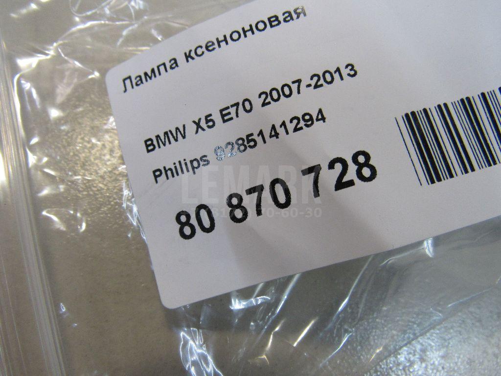 Лампа ксеноновая для  BMW 3-serie E46 1998-2005