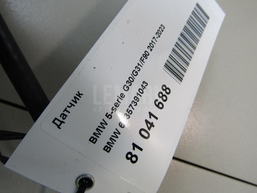 Датчик для  BAW M7 2022