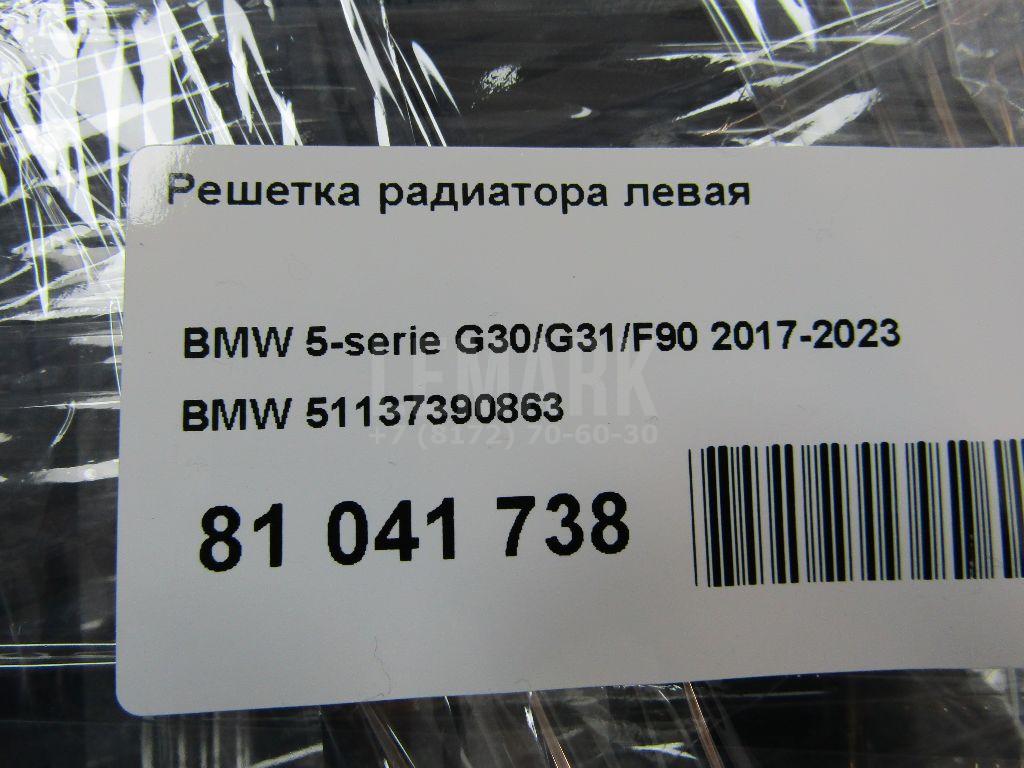 Решетка радиатора левая