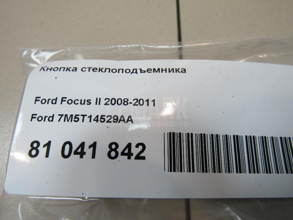 Кнопка стеклоподъемника для  Citroen C3 2009-2016