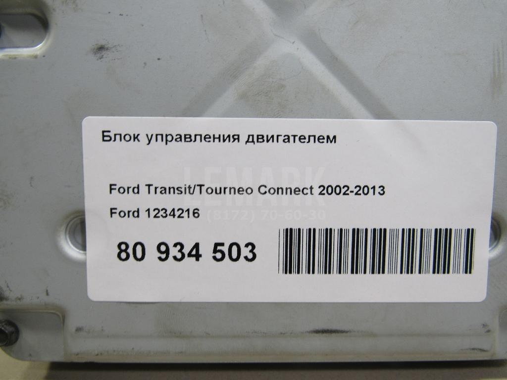 Блок управления двигателем для  Ford Focus I 1998-2005
