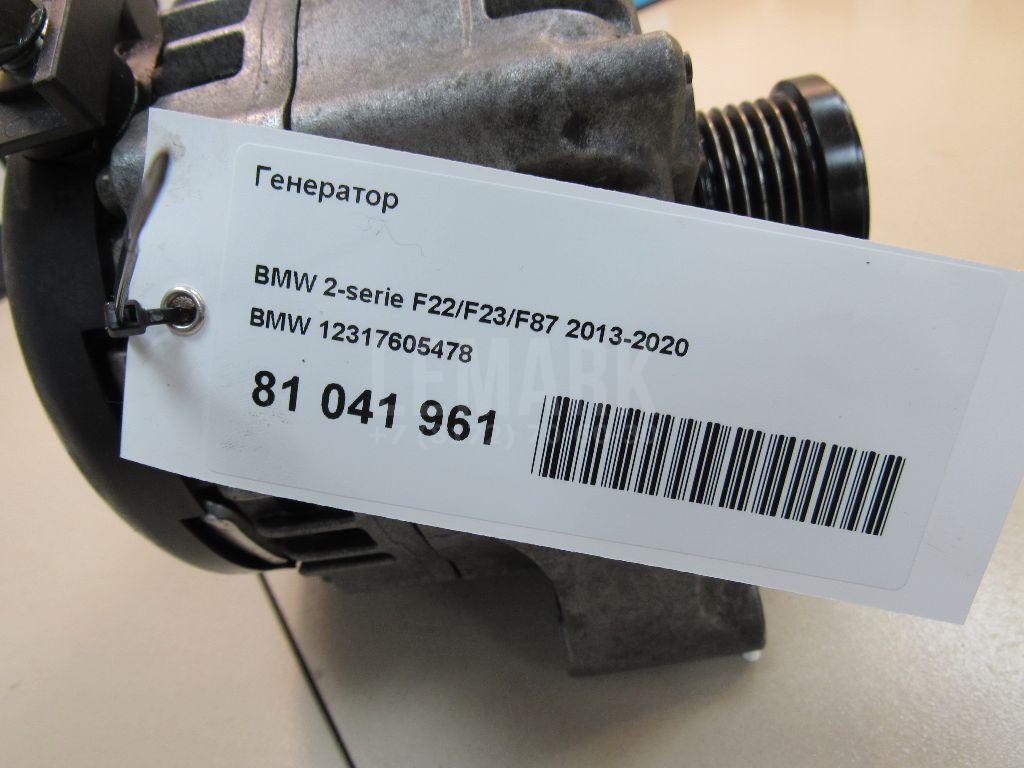 Генератор для  Brilliance M2 2006-2012