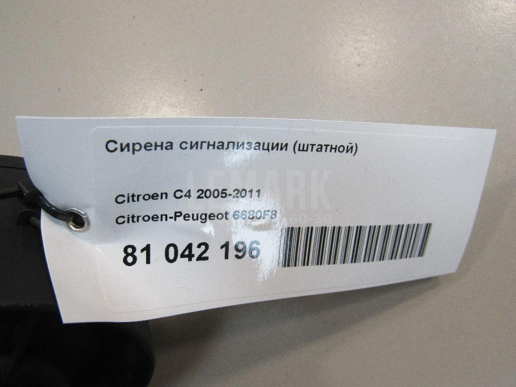 Сирена сигнализации (штатной)