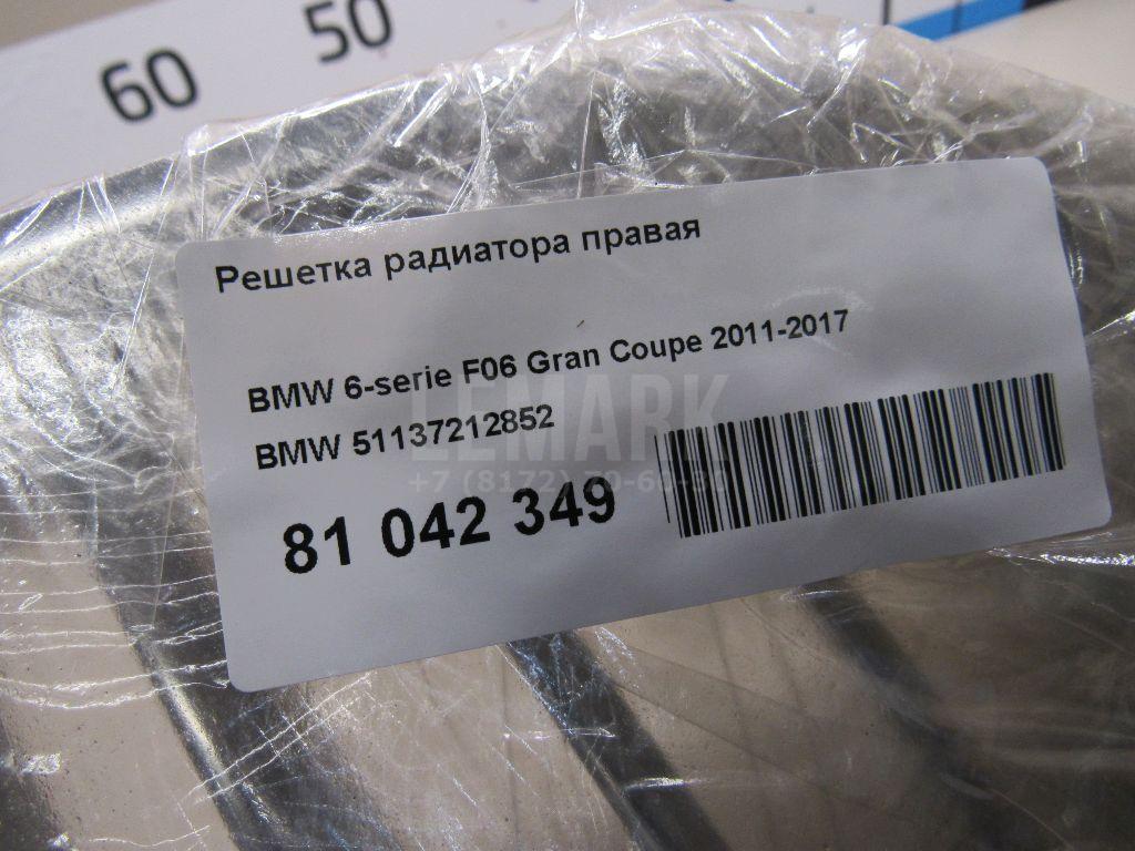 Решетка радиатора правая для  Bentley