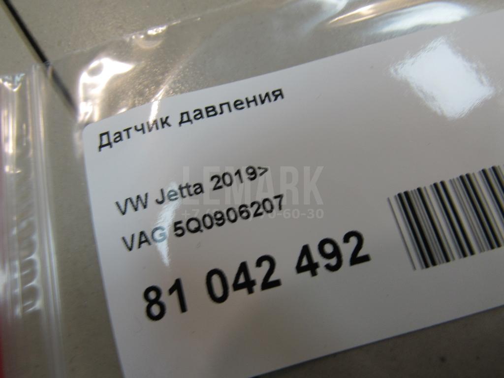 Датчик давления для  Audi 100 [C4] 1991-1994