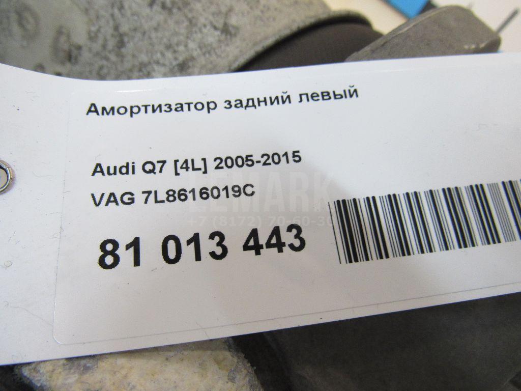 Амортизатор задний левый для  BMW X5 E70 2007-2013