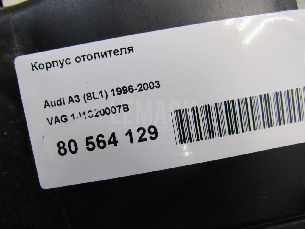Корпус отопителя для  Cadillac BLS 2006-2010