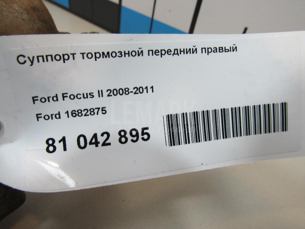 Суппорт тормозной передний правый