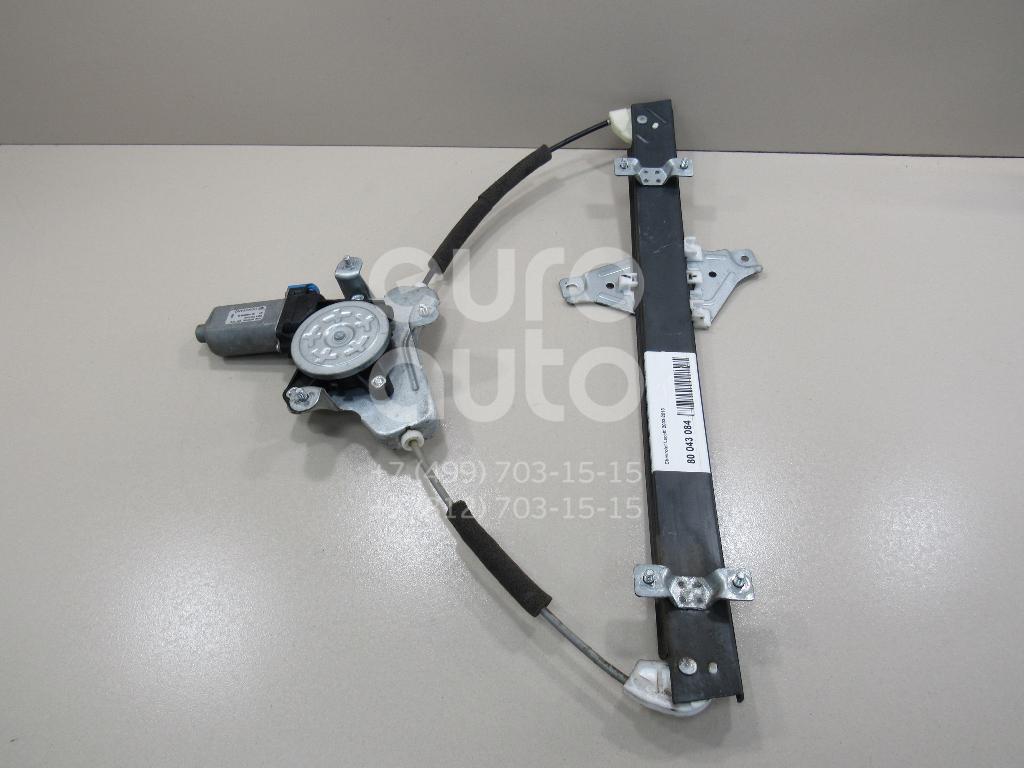 Стеклоподъемник электр. передний правый для Chevrolet Lacetti 2003-2013 ...