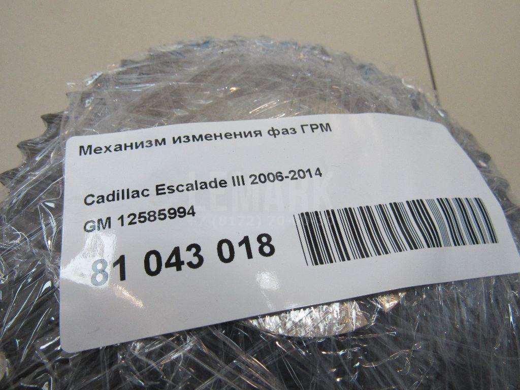 Механизм изменения фаз ГРМ для  Acura TSX 2009-2014