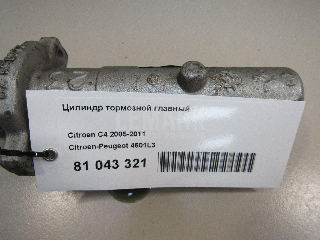 Цилиндр тормозной главный